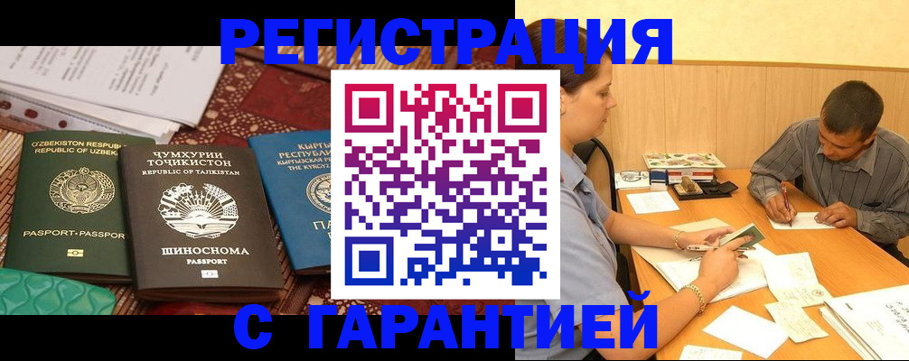 регистрация для дет. сада в Ардоне