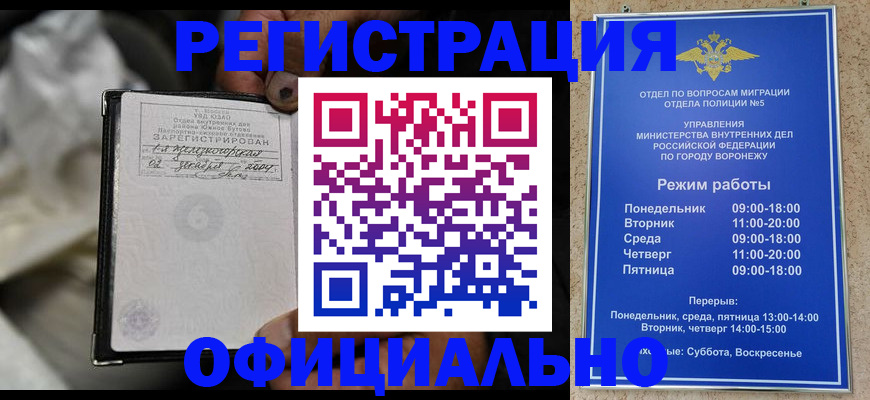 где прописаться в Ардоне